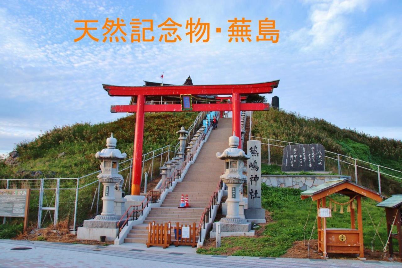 青森伝統芸能を楽しめる繭子の宿 Хатинохе Экстерьер фото